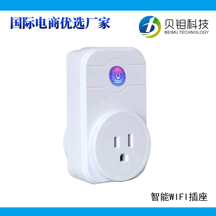 wifi Smart Socket mobile phone Time switch Long-range remote control Alexa Smart home U.S. regulations EU regulations