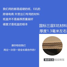 特大号正方形62*42*50超大飞机盒油画框婚纱照扁黑唱片快递包装盒