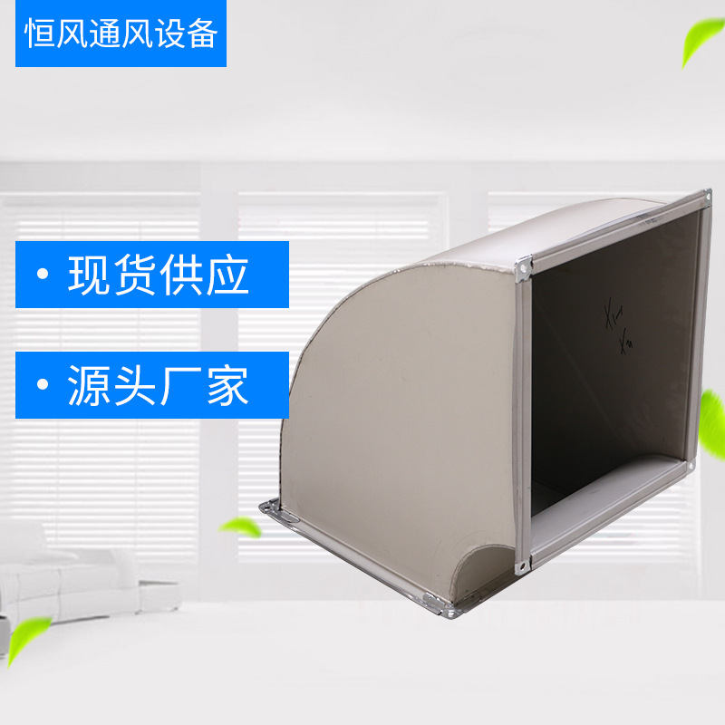 宁波工业冷风机通风管道加 工HF-彩钢板风管 不锈钢通风管