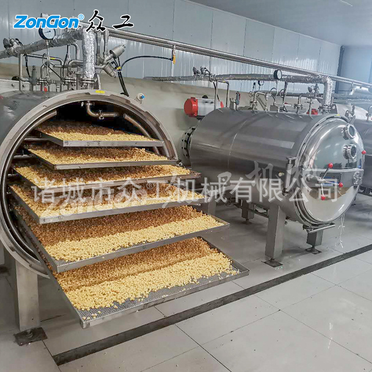 pingguo真空膨化设备  苹guo片深加工设备  果粒变温压差闪蒸机