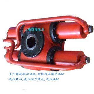 上海荀浩销售齿轮齿条摆动油缸大扭矩双齿条摆动液压油缸规格齐全