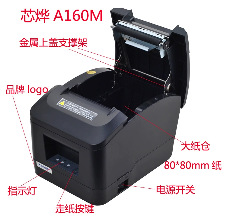 Printer, A160, 160m, bluetooth, 80m