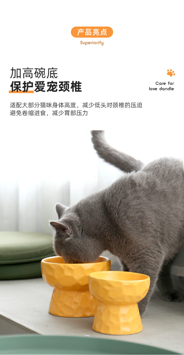 凹凸纹平口猫碗_06.jpg