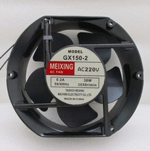 WS GX150-2 220V 50/60Hz 38W 0.2A 17251 17CM EAL