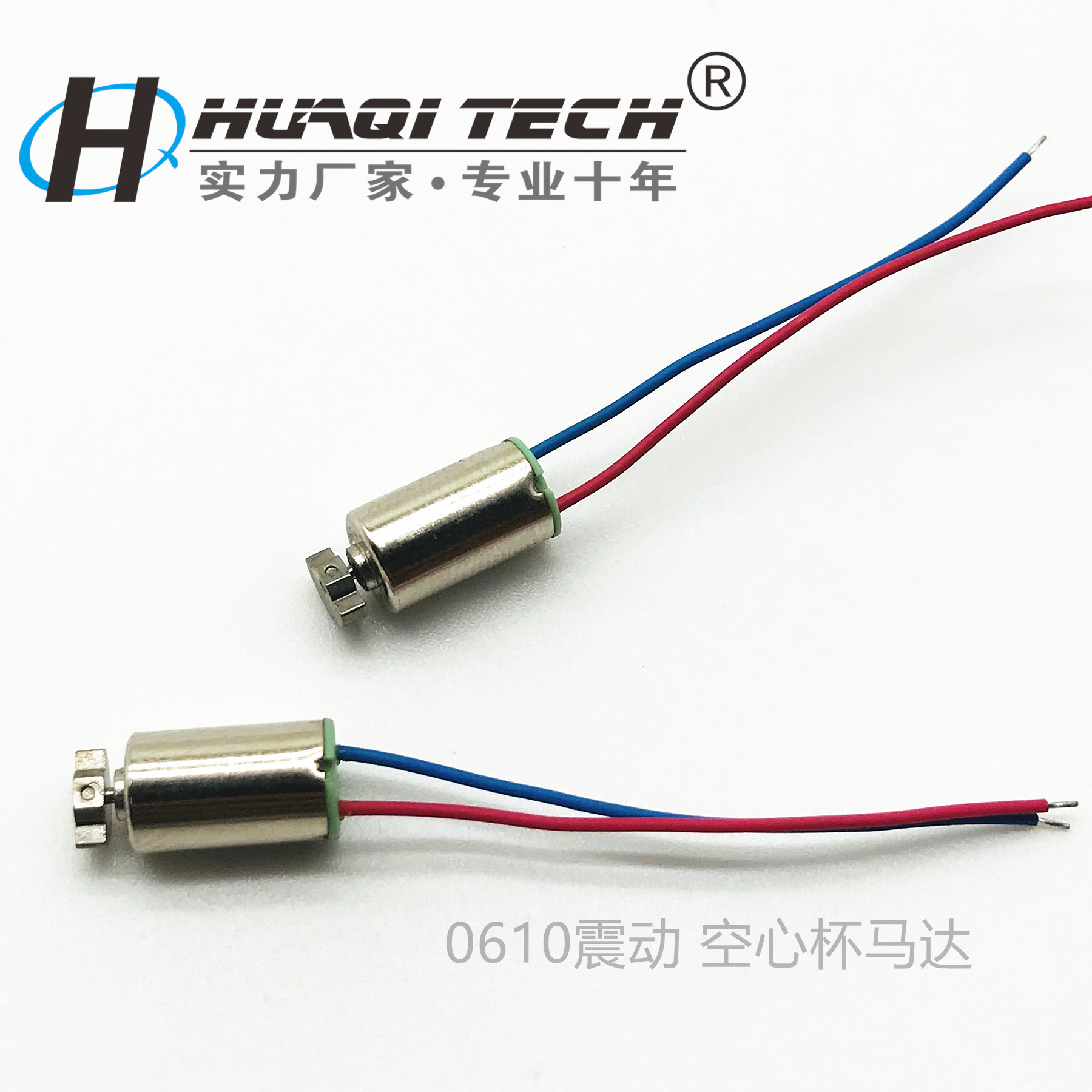 Engine, heat-resistant massager