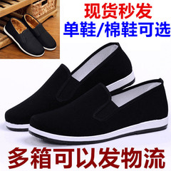 Old Beijing cloth shoes for men in autumn and winter breathable one-legged canvas plus velvet non-slip work shoes black cotton shoes for men