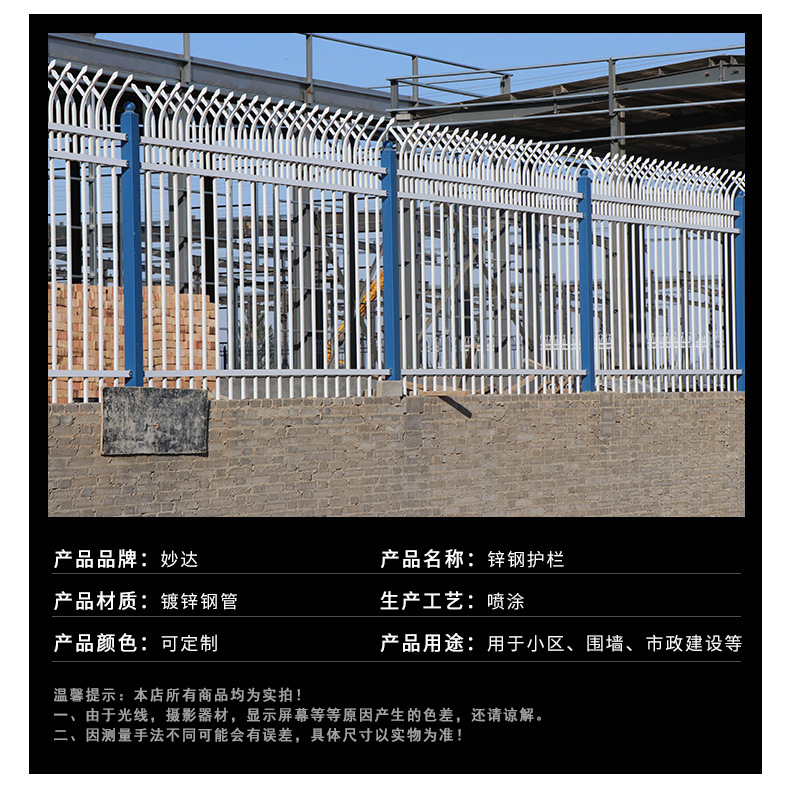锌钢护栏_03.jpg