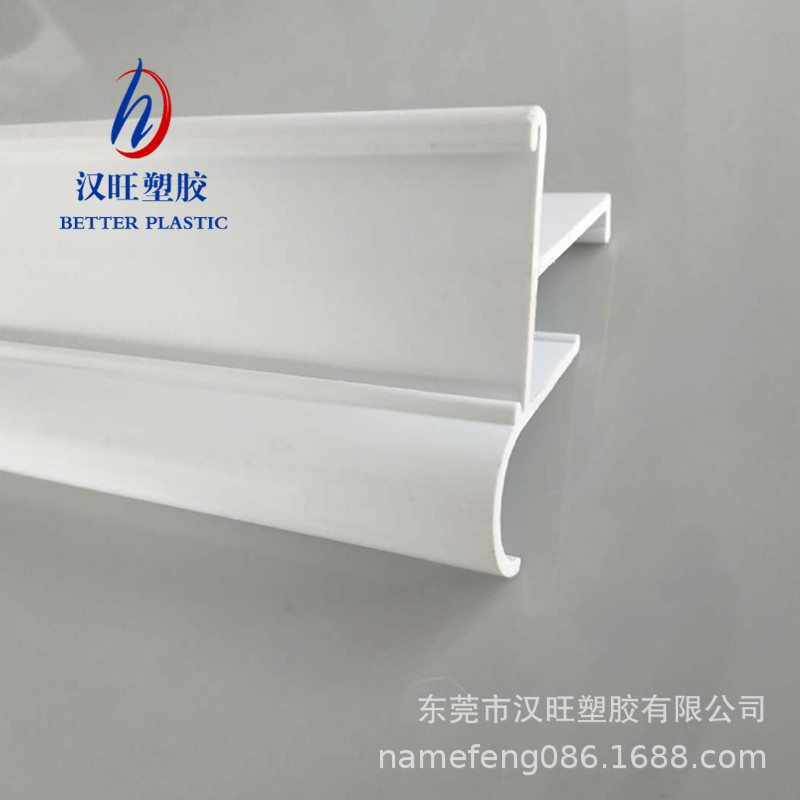 直銷PVC硬質塑料白色貨架標識膠條 商店超市貨架價格標示牌