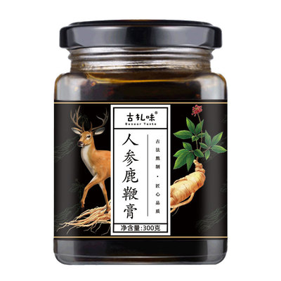 高纯度黄精人参鹿鞭膏勃回雄心持久滋补营养品鹿场直供300g