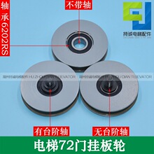 m ӊW˹ݏdT݆ 72*15*6202 72T݆S