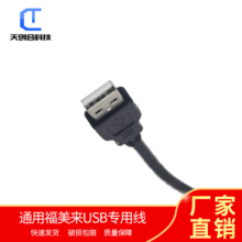�S��ֱ�N ������܇����������USB���þ���ȼ�~�w���|�����|