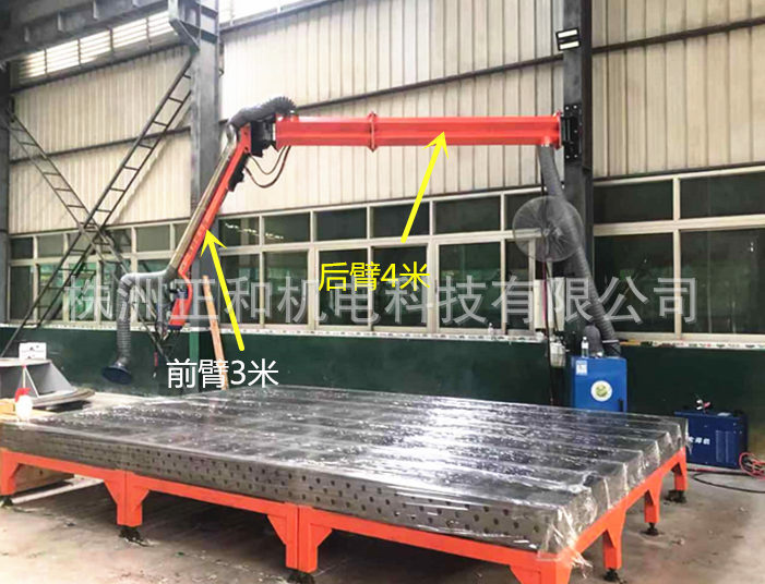 悬臂送丝机YDB300230液压操作机架 二保焊机空间臂 助力净化吸尘