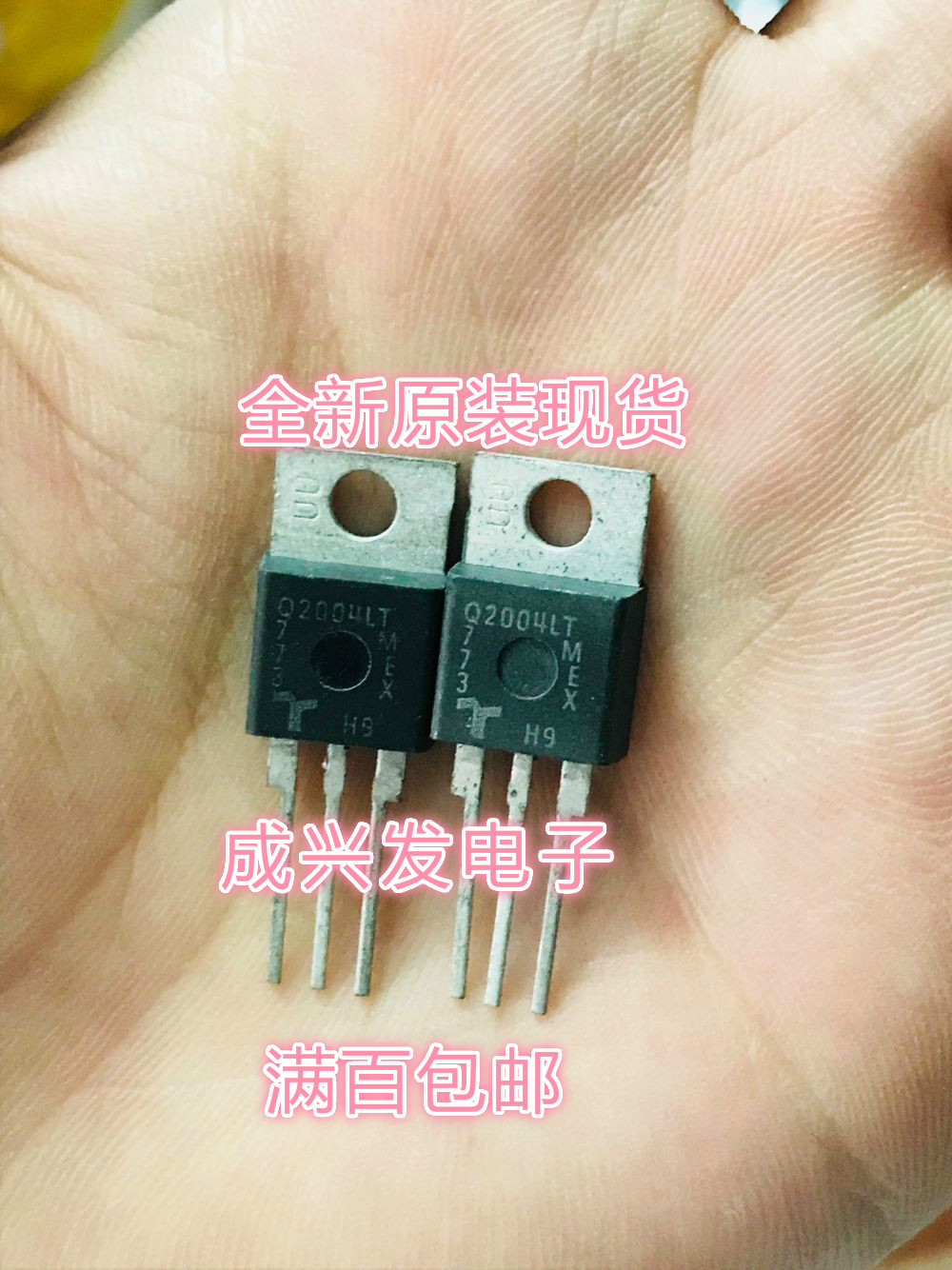 Q2004LT TO-220 双向可控硅16A/600V 力特Littelfuse全新原装现货