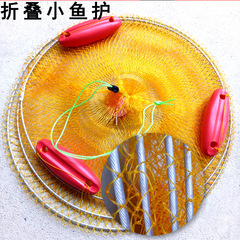 Soft steel wire quick-drying mini fish basket net bag Convenient foldable rubber wire fishing net Fish storage fishing tackle