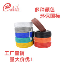 常规1007-24/22/20/18AWG 0.12TS电子线家用电器内部连接导线厂家