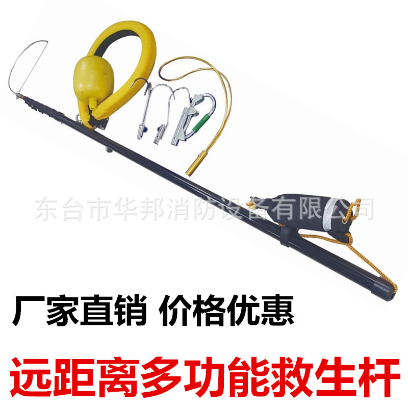 远距离多功能救生杆18米域救援杆组合套装水上超轻碳纤维打捞杆-阿里巴巴