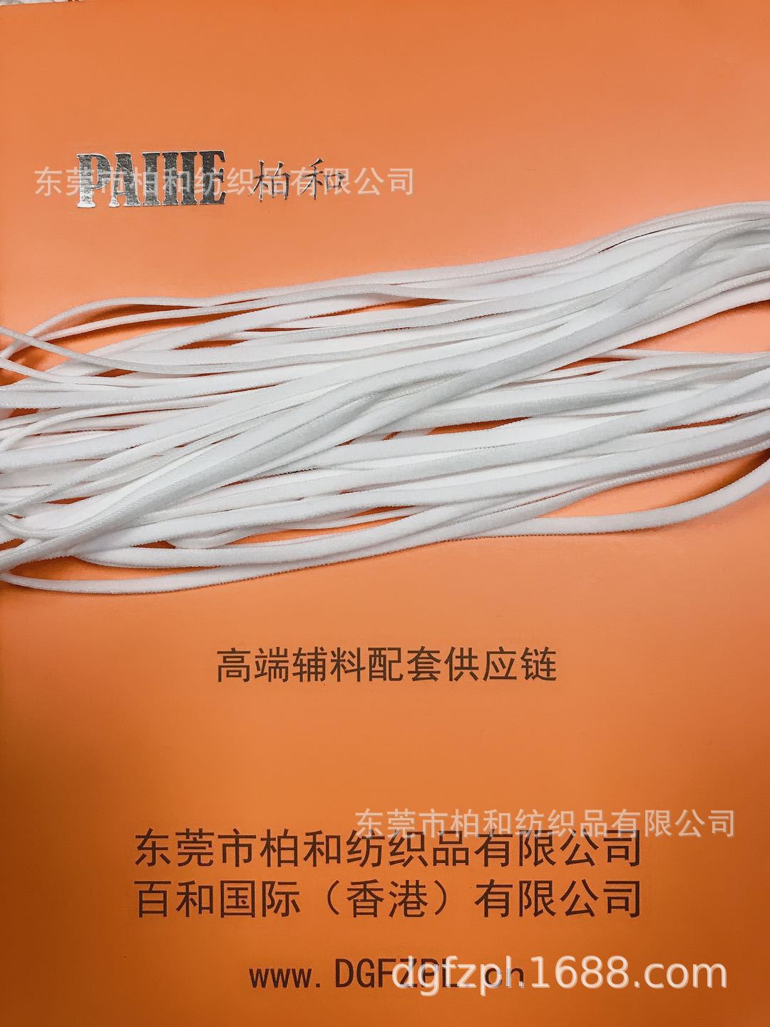 源头生产工厂：专业生产 N95用扁形口罩绳 5mm耳带 松紧带耳带