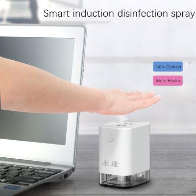 Manufactor Direct selling New products automatic Induction Sprayer Sterilizer portable Sterilizer Small alcohol Sterilizer