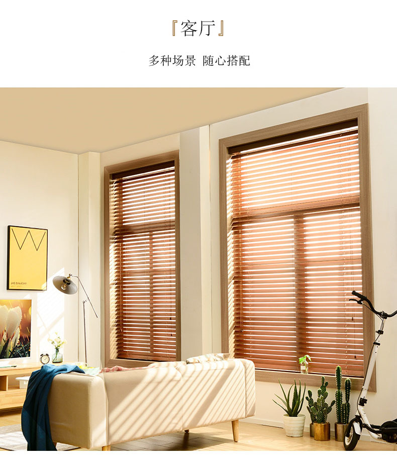 木百叶中式百叶窗窗帘实木百叶窗帘办公室百叶窗帘批发-阿里巴巴