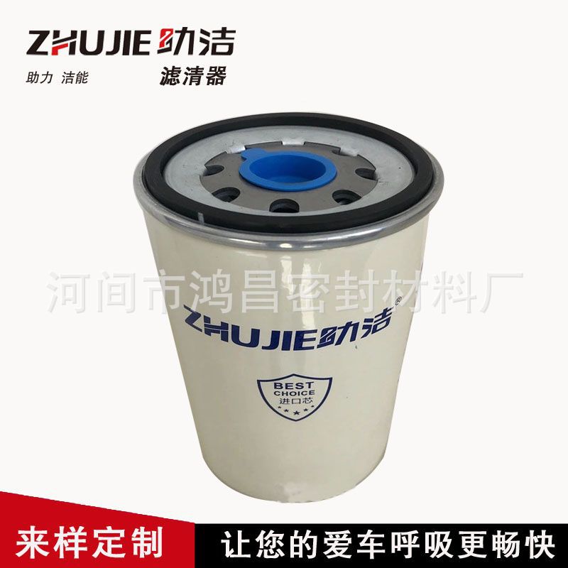 JX1016机滤612630010239适配潍柴德1.jpg