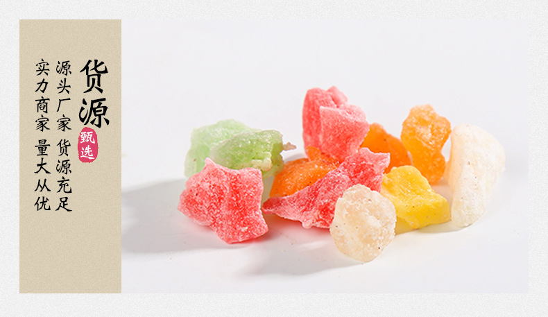 Paris Champs Elysees Fruit Tea Bulk Loose Fruit Granules Wholesale 500g specifications