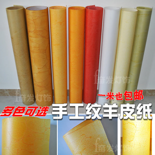 ����Ƥ��PVC͸���ֹ��y�Sɫ��ʽ�U�ջ����N��DIY���ֲ��ϟ�Ĥ���]