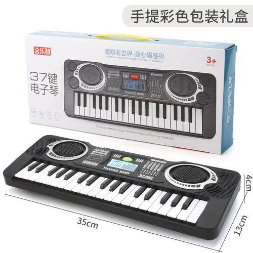 Children's multifunctional 37-key electronic keyboard, entry-level music educational toy, musical instrument simulation piano, 61-key piano wholesale