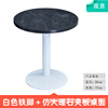 Milk Tea Shop table Marble small round table Small table casual coffee shop snack bar catering negotiation table and chair combination