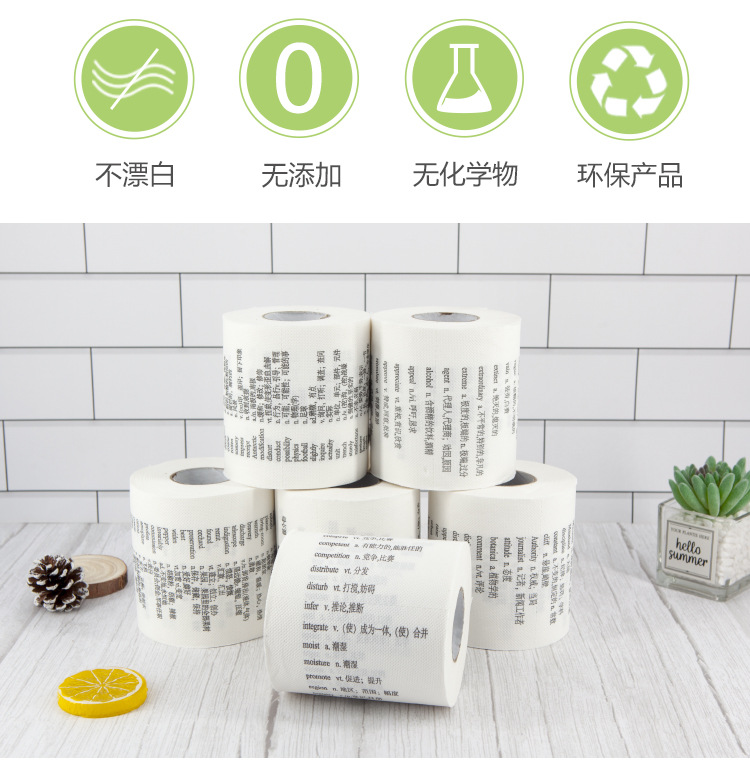 英文单词详情页_05