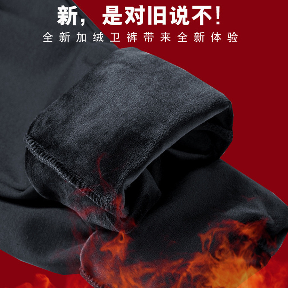 Pantalones de hombre con forro polar para otoño e invierno, estilo coreano, gruesos y cálidos, pantalones largos casuales para hombre, talla grande, en stock, venta al por mayor, pantalones jogger, a la moda.