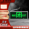 Laoshi fire control emergency lamp Two-sided led Power failure charge security Exit indicator light Evacuate indicator National standard