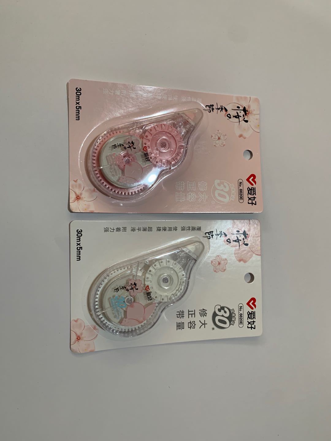 微信图片_20200316081514