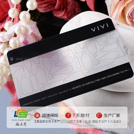 射频卡;IC卡;门禁读卡器