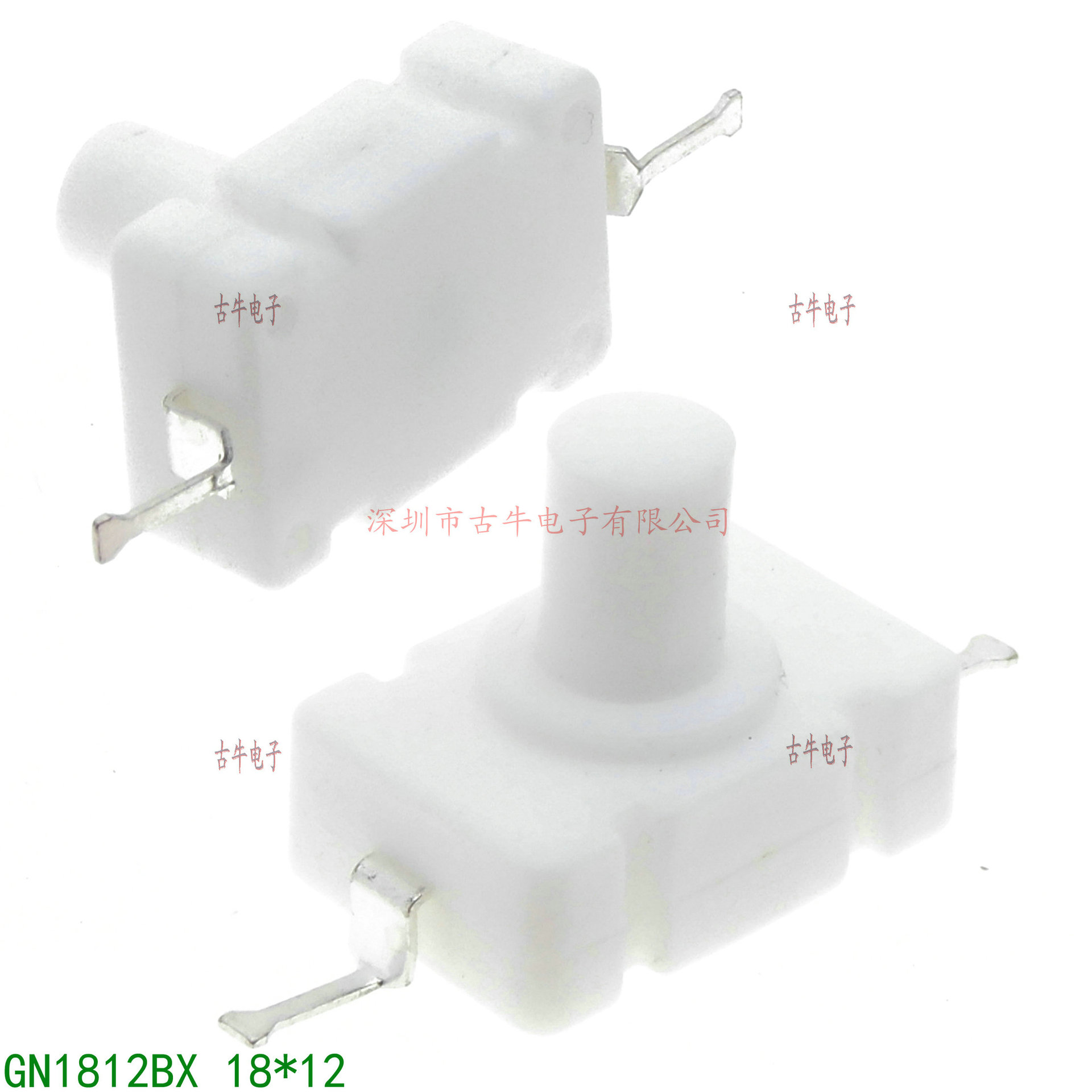 加高款白色电动牙刷开关 长柄强光手电筒开关 厂家供应GN1812BX