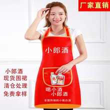 小郎酒圍裙紅順品郎圍裙定做數碼升華工藝廣告圍裙定制廚房圍腰