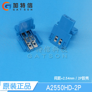 A2550HD-2P CJT�L���B����ԭ�b ���������z�� �g��P=2.54mm