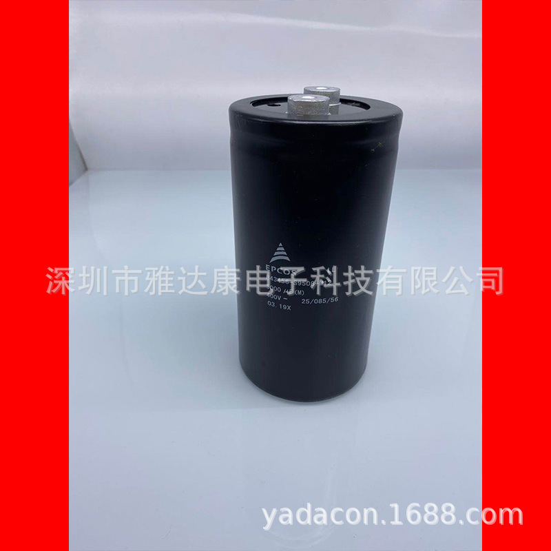 epcos  b43456 400v 5000uf  电容铝电解电容YADACON400v5000