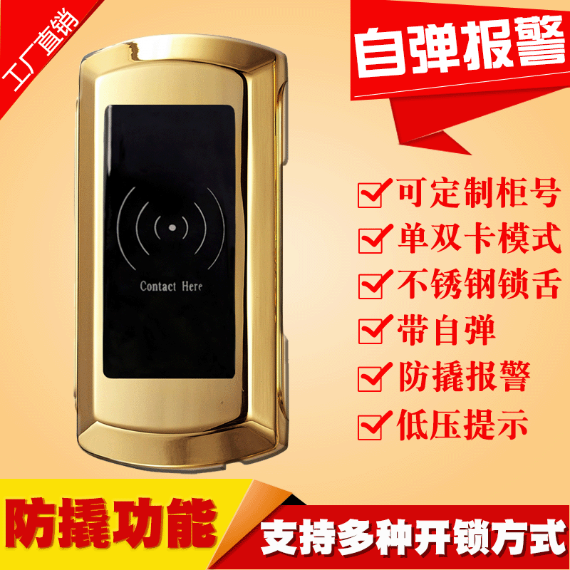 Sauna lock Induction lock Shower Room Locker Electronics Induction lock Gym Lockers Bath Centre Cabinet locks