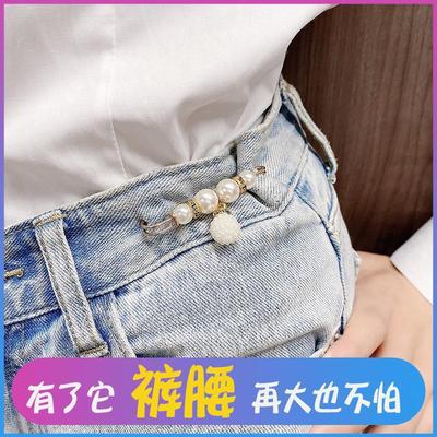 裙子收腰裤腰改小别针腰围裤子腰大了调节钉扣防走光胸针扣别针女