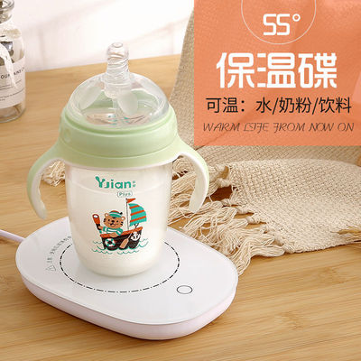 55度暖暖杯马克杯加热杯垫恒温保温杯温奶器智能杯垫礼品一件代发|ms