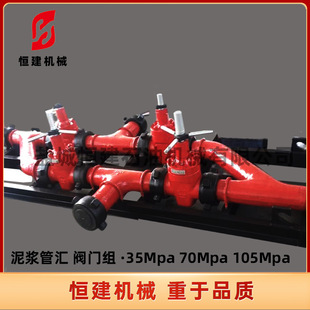 ����荲���� ʯ��荾����{�܅R �y�T�M 35Mpa 70Mpa 105Mpa