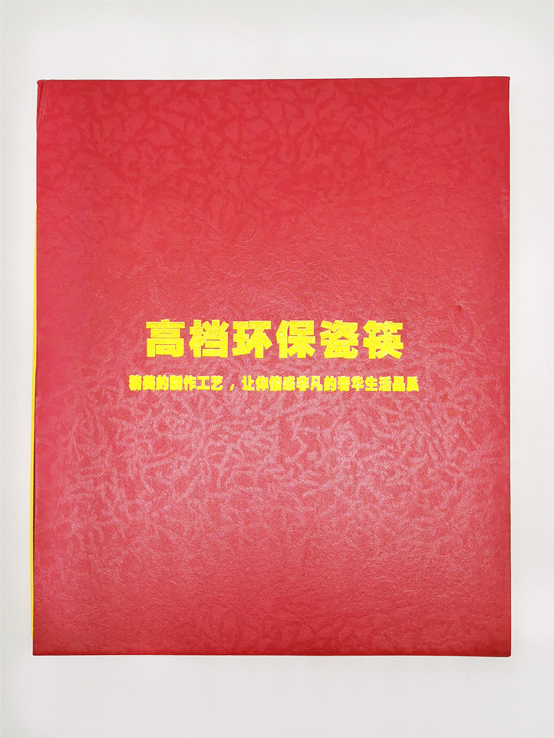 陶瓷筷子套装 10双装 礼盒包装旅销礼品 陶瓷筷子会销保险礼品