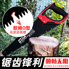 Hand saw, household garden saw, woodworking hand saw, hand saw, logging saw, quick cutting outdoor hand tool