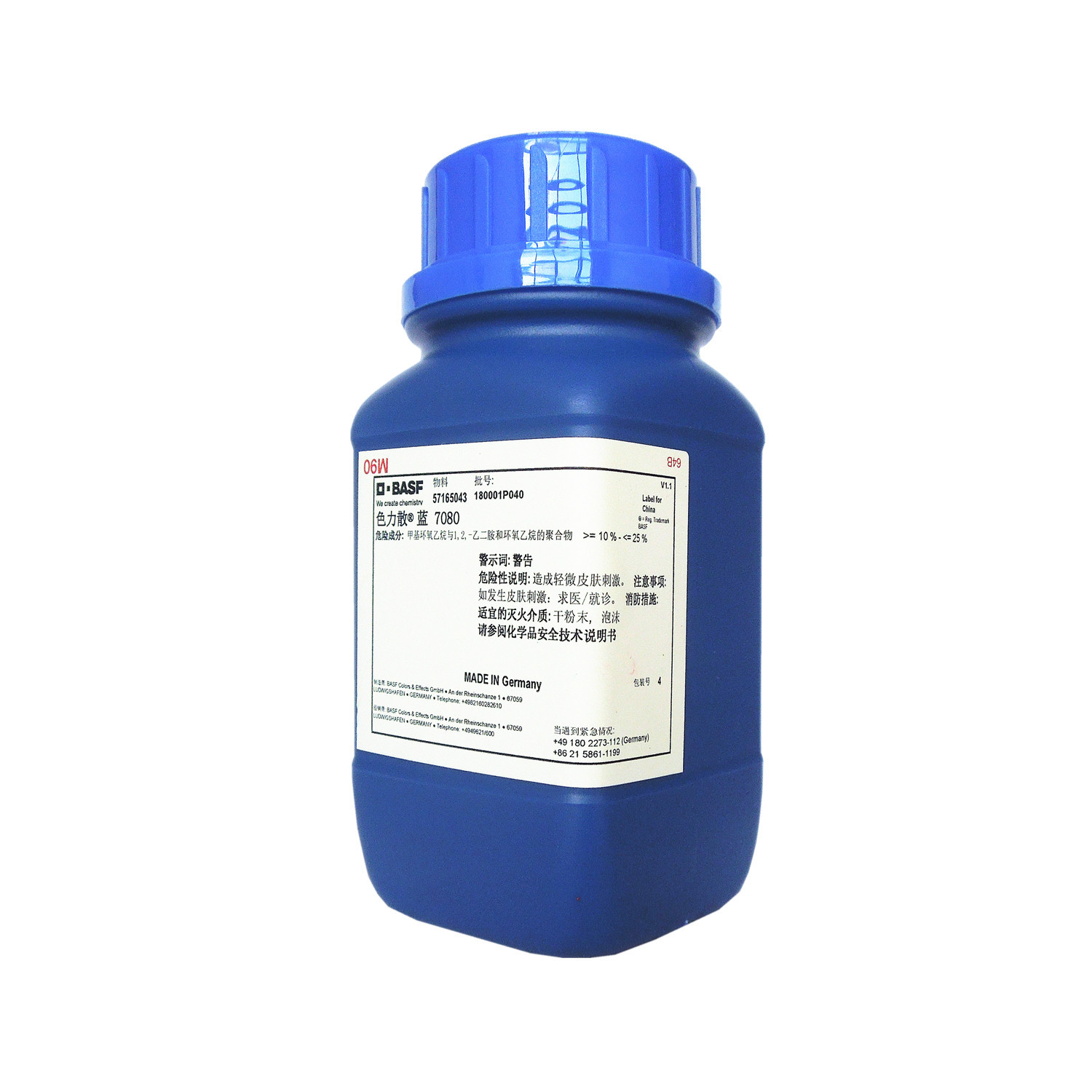 BASF Pigment Instant Pigment Toner 7080 Pigment Particle Water coating printing ink Pigment