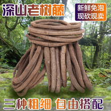 树藤枯藤装饰仿真藤藤蔓树枝葡萄客厅红山室内叶花藤条假田园单只