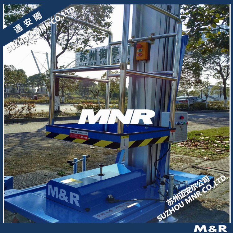 【便利】 链条式升降平台 电动升降台 移动维修专用高空升降台