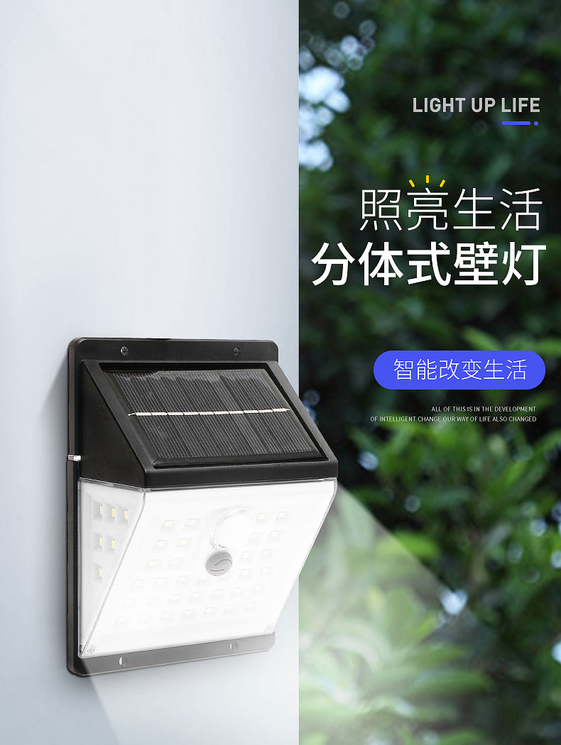 分体壁灯详情页_01