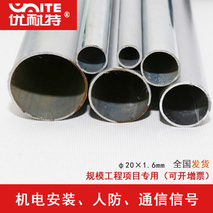 �S��ֱ��KBG������ JDG20*1.5������\KBG������ �F؛����