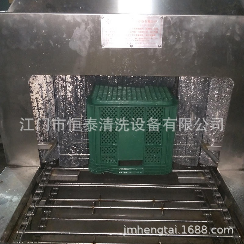 厂家促销海鲜筐清洗机 食品周转箱清洗设备 自动胶筐清洗机