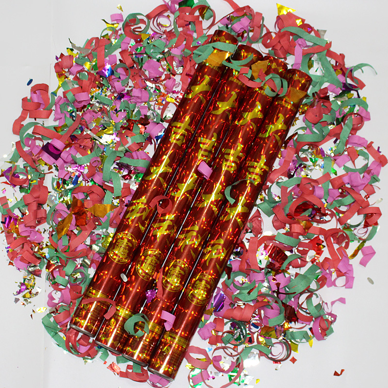 彩条亮片大吉大利